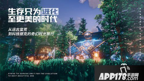 我的起源预载登陆