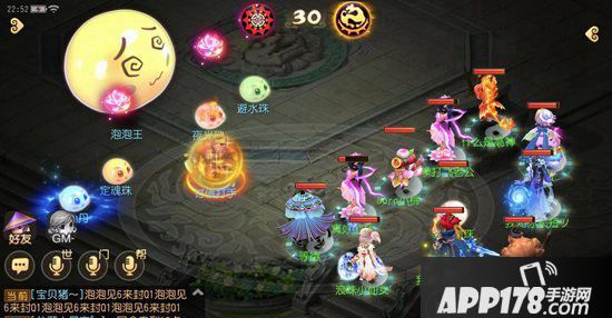 梦幻西游手游泡泡王攻略 泡泡王怎么打