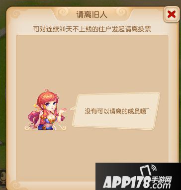 梦幻西游手游社区系统全攻略 带你玩转梦幻社区