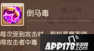 梦幻西游手游辅助助战攻略之阴曹地府篇