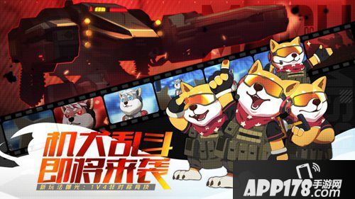 王牌战士12月新版曝光新选手