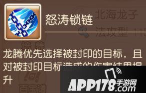 梦幻西游手游法系助战攻略之龙宫篇