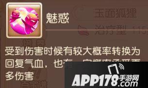 梦幻西游手游辅助助战攻略之普陀山篇