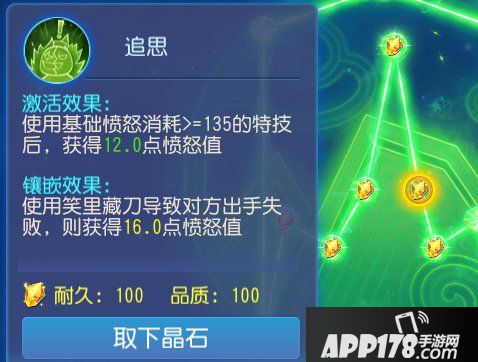 梦幻西游手游方寸山日常经脉推荐 方寸山经脉怎么加点