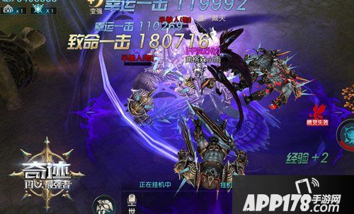 冷酷收割 《奇迹：最强者》死亡天使变身戒指来袭