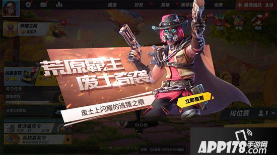 《孤岛先锋》大漠风采奇袭 荒原霸主亮相