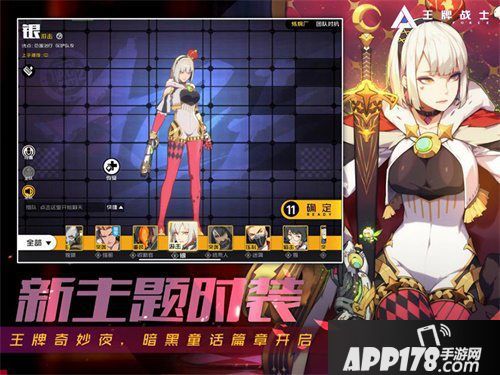 王牌战士非对称玩法来袭