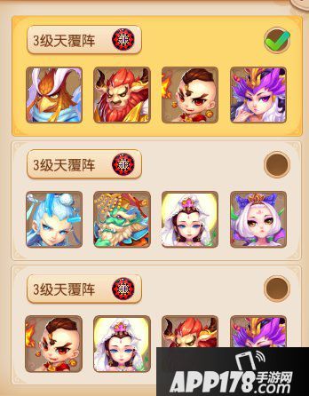 梦幻西游手游神威魔王寨养成攻略