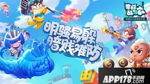 奇葩战斗家双十一四大福利活动