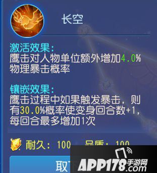 梦幻西游手游神威狮驼岭养成攻略