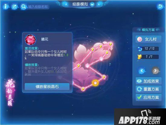 梦幻西游手游封系门派调整分析 封系生存能力整体提升