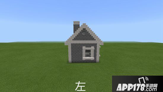 我的世界简约小屋教程 简约小屋怎么做