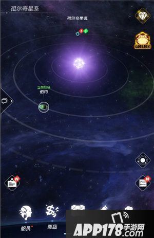 跨越星弧第七章节正式开启