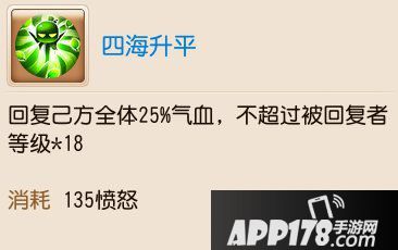 梦幻西游手游勇武月宫养成攻略