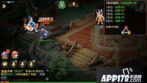 梦幻西游手游大唐三扫好还是四扫好