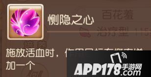 梦幻西游手游辅助助战攻略之普陀山篇