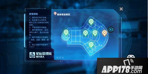 我的起源神奇动物博物馆开张