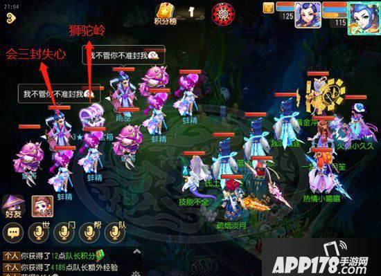 梦幻西游手游寻宝600分成就 勤奋队长带你完成