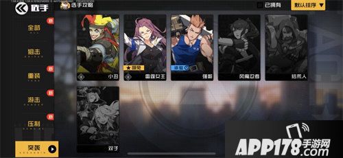 王牌战士最强王牌赛事开战