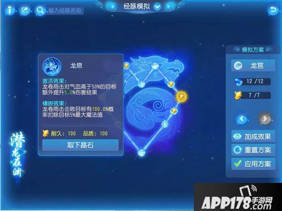 梦幻<a href=http://www.app178.com/list-0-2-0-0-1.html target=_blank class=infotextkey>西游</a>手游法系门派调整解析 龙宫强化面伤压制&爆炸输出大魔王