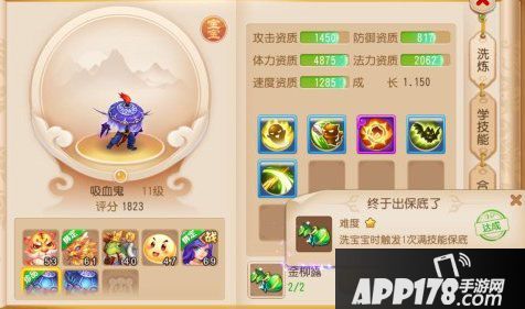 梦幻西游手游新区赚钱之道 怎么赚钱快