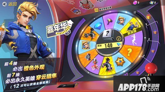 《孤岛先锋》新英雄加入洛德试炼 穿云猎隼破空而来