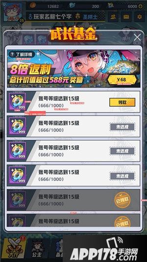 皇家骑士300自走棋最新版本即将上线