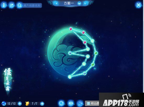 梦幻西游手游神威月宫养成攻略