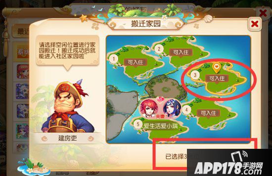 梦幻西游手游社区系统全攻略 带你玩转梦幻社区