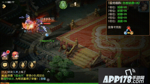 梦幻西游手游大唐三扫好还是四扫好