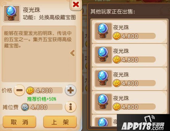 梦幻西游手游新区赚钱之道 怎么赚钱快