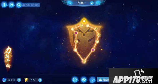 梦幻西游手游神威大唐官府养成基础篇 三板斧如何走天下