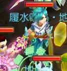 梦幻西游手游地煞经脉分析 知己知彼百战不殆