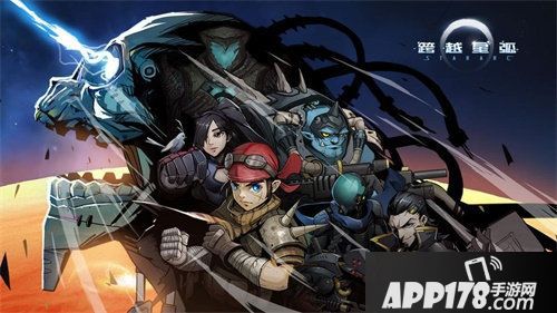 跨越星弧第七章节正式开启