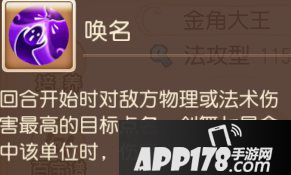 梦幻西游手游法系助战攻略之其他篇