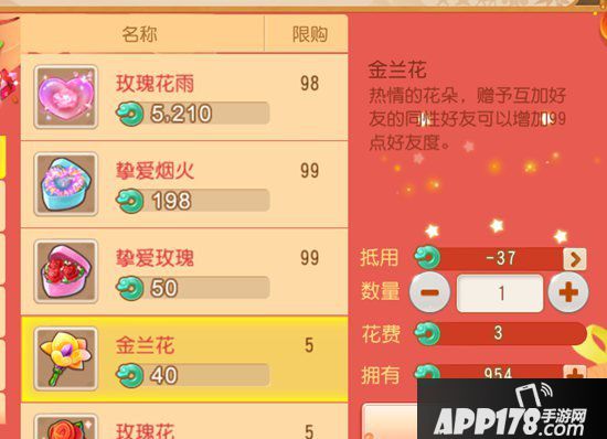 梦幻西游手游双十一抵用券使用指南 教你怎么买最划算