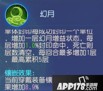 梦幻西游手游勇武方寸山养成攻略