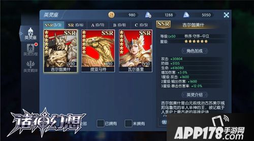 英灵集结《诸神幻想》全新版本决胜奥林匹亚