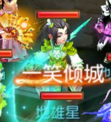 梦幻西游手游地煞经脉分析 知己知彼百战不殆