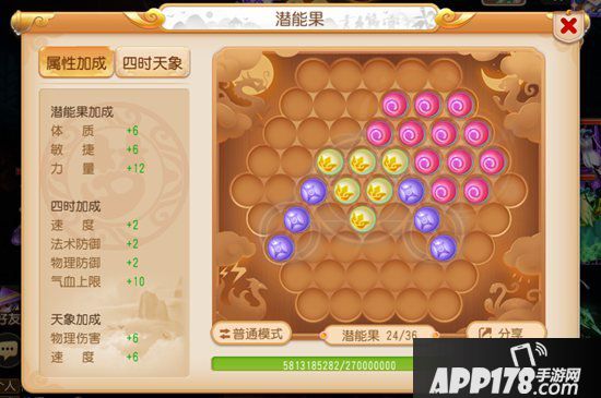 梦幻西游手游勇武月宫养成攻略