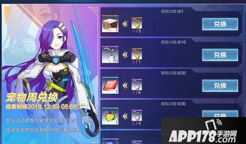 我的起源变异宠物免费送活动