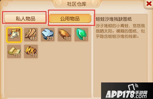 梦幻西游手游社区系统全攻略 带你玩转梦幻社区