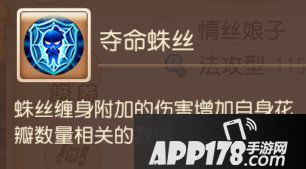 梦幻西游手游法系助战攻略之其他篇