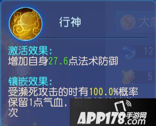 梦幻西游手游精锐大唐养成攻略