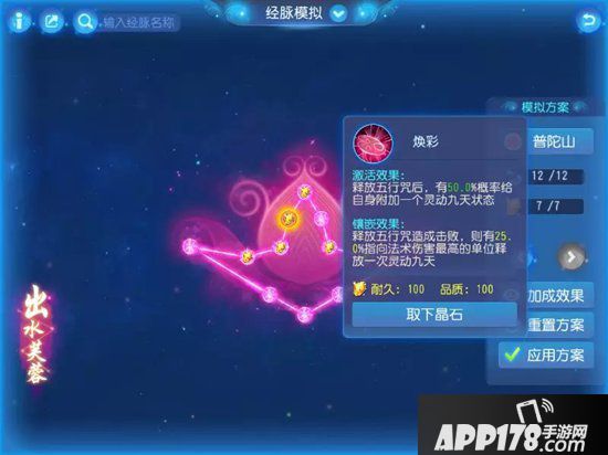 梦幻<a href=http://www.app178.com/list-0-2-0-0-1.html target=_blank class=infotextkey>西游</a>手游辅助门派的调整以及不同辅助门派搭配的优劣势