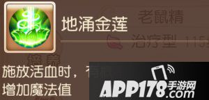 梦幻西游手游辅助助战攻略之普陀山篇