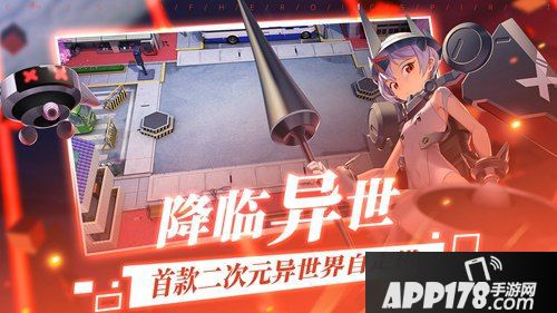 300大作战全新异世界自走棋首曝 预约同步开启