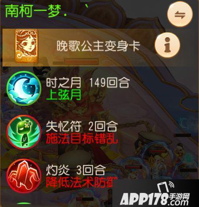 梦幻<a href=http://www.app178.com/list-0-2-0-0-1.html target=_blank class=infotextkey>西游</a>手游幻乐飞天神威打法 幻乐飞天怎么过