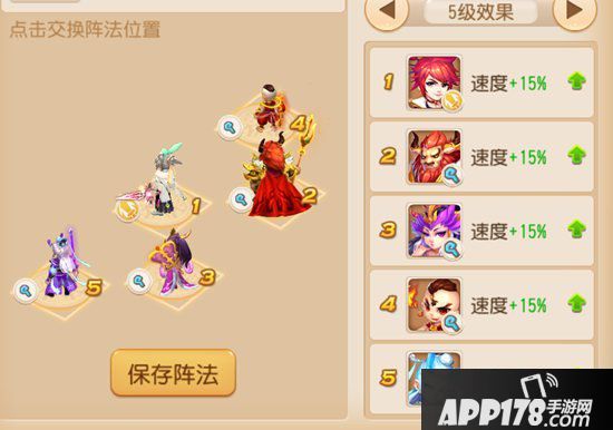 梦幻西游手游勇武大唐官府养成攻略