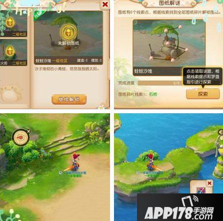 梦幻西游手游全新社区玩法介绍 约上好友一起畅谈三界